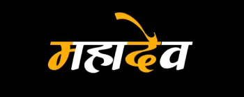 mahadev book- at online amabni book