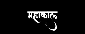 mahakal cricket id -at online amabni book